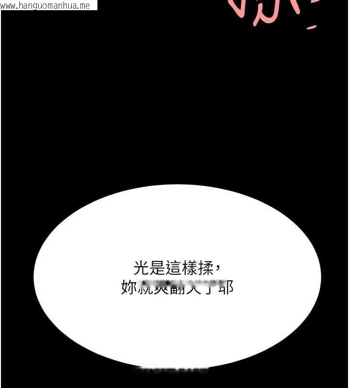 韩国漫画复仇母女丼韩漫_复仇母女丼-第129话-健身房的不速之客在线免费阅读-韩国漫画-第191张图片