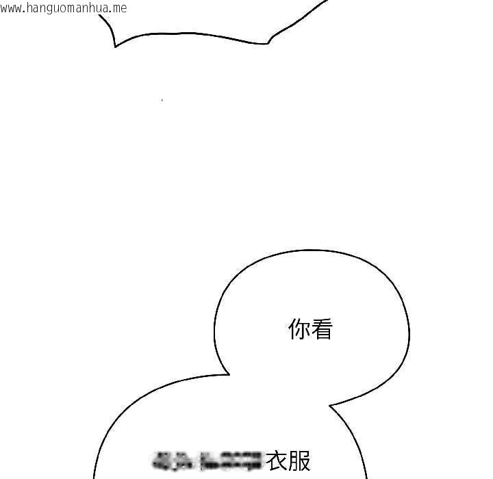 韩国漫画硬也要拍完韩漫_硬也要拍完-第17话在线免费阅读-韩国漫画-第98张图片