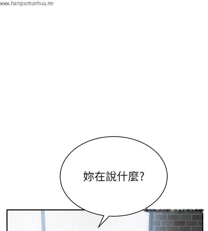 韩国漫画私密视角韩漫_私密视角-第57话-我来代替湘柔…在线免费阅读-韩国漫画-第25张图片