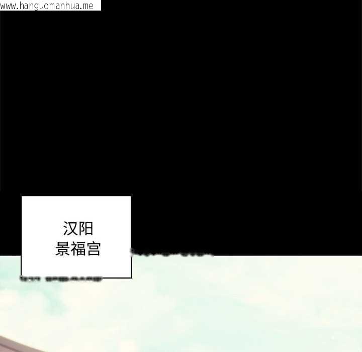 韩国漫画小姐韩漫_小姐-第98话在线免费阅读-韩国漫画-第72张图片