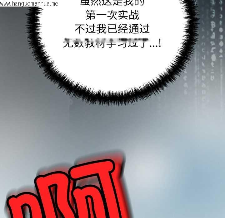 韩国漫画黑帮千金养成记/刺龙刺凤的女友韩漫_黑帮千金养成记/刺龙刺凤的女友-第1话在线免费阅读-韩国漫画-第335张图片