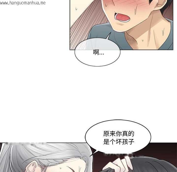 韩国漫画轻触!-解除封印韩漫_轻触!-解除封印-第35话在线免费阅读-韩国漫画-第29张图片