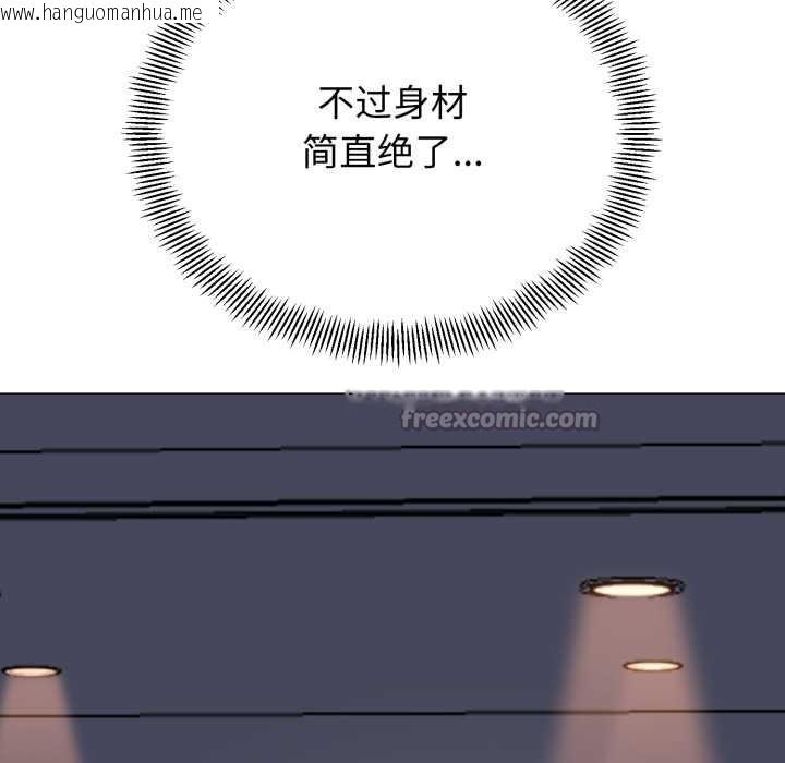 韩国漫画黑帮千金养成记/刺龙刺凤的女友韩漫_黑帮千金养成记/刺龙刺凤的女友-第1话在线免费阅读-韩国漫画-第299张图片