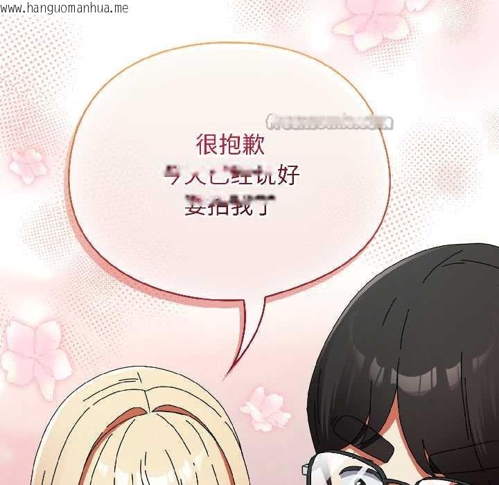 韩国漫画硬也要拍完韩漫_硬也要拍完-第17话在线免费阅读-韩国漫画-第156张图片