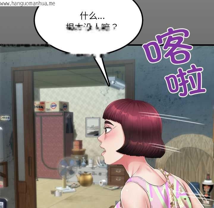 韩国漫画房间里的心跳韩漫_房间里的心跳-第11话在线免费阅读-韩国漫画-第7张图片