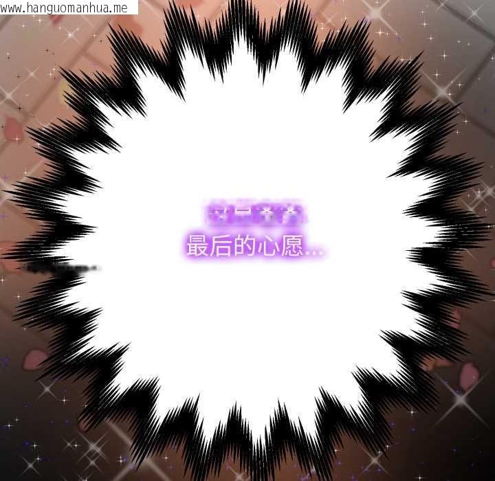 韩国漫画黑帮千金养成记/刺龙刺凤的女友韩漫_黑帮千金养成记/刺龙刺凤的女友-第2话在线免费阅读-韩国漫画-第89张图片