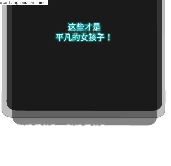 韩国漫画黑帮千金养成记/刺龙刺凤的女友韩漫_黑帮千金养成记/刺龙刺凤的女友-第3话在线免费阅读-韩国漫画-第256张图片