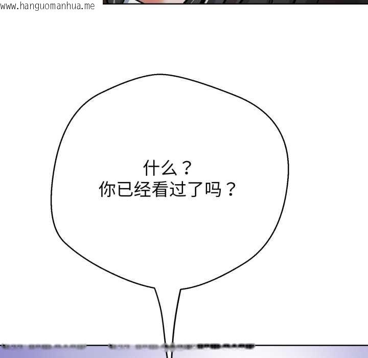 韩国漫画黑帮千金养成记/刺龙刺凤的女友韩漫_黑帮千金养成记/刺龙刺凤的女友-第3话在线免费阅读-韩国漫画-第171张图片