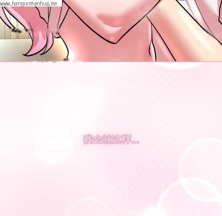 韩国漫画耳边的初恋鬼神韩漫_耳边的初恋鬼神-第7话在线免费阅读-韩国漫画-第209张图片