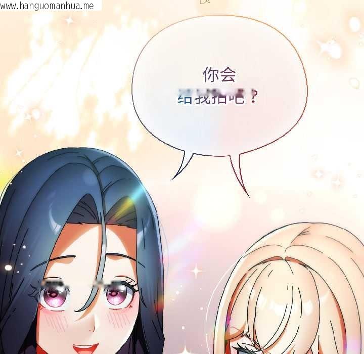 韩国漫画硬也要拍完韩漫_硬也要拍完-第17话在线免费阅读-韩国漫画-第187张图片