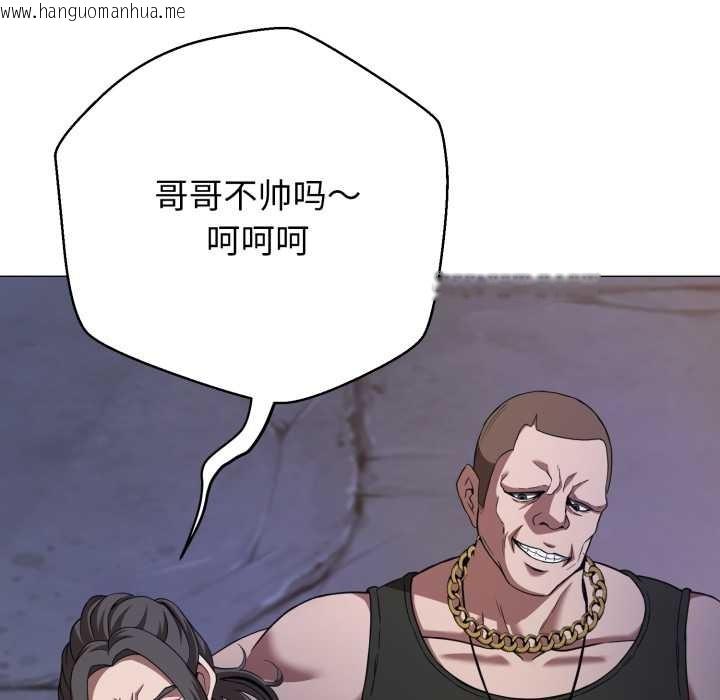 韩国漫画黑帮千金养成记/刺龙刺凤的女友韩漫_黑帮千金养成记/刺龙刺凤的女友-第1话在线免费阅读-韩国漫画-第11张图片