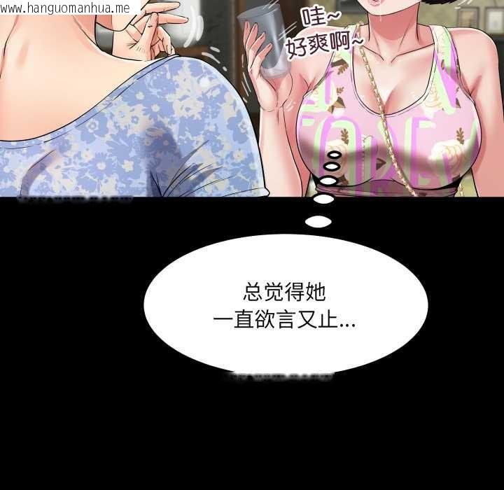 韩国漫画房间里的心跳韩漫_房间里的心跳-第11话在线免费阅读-韩国漫画-第57张图片