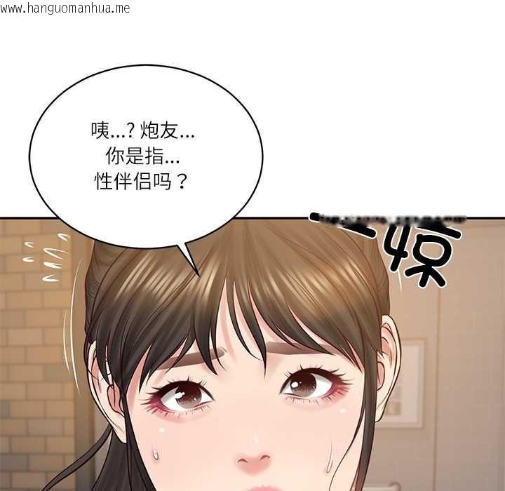 韩国漫画财阀家的女婿韩漫_财阀家的女婿-第57话在线免费阅读-韩国漫画-第41张图片