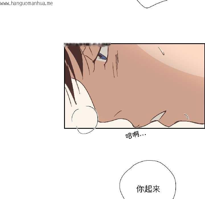 韩国漫画纯洁之罪韩漫_纯洁之罪-第31话在线免费阅读-韩国漫画-第40张图片