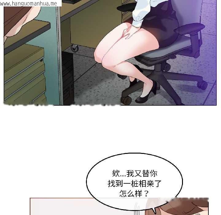 韩国漫画无与伦比的日常韩漫_无与伦比的日常-第32话在线免费阅读-韩国漫画-第7张图片