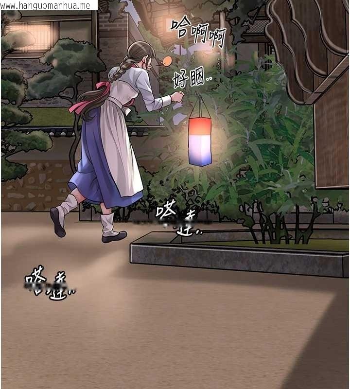 韩国漫画花容湿色:取花点韩漫_花容湿色:取花点-第80话-秋香小姐是属于我的在线免费阅读-韩国漫画-第33张图片