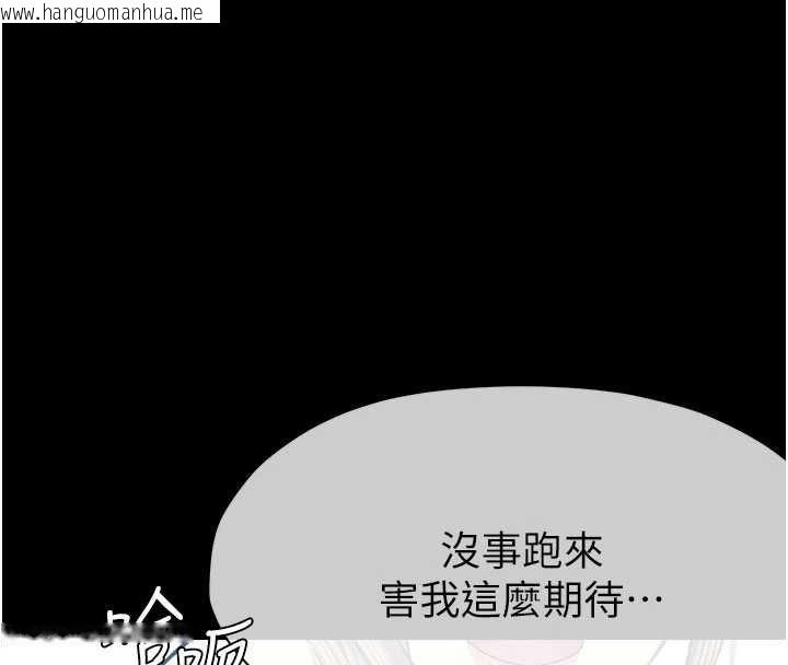韩国漫画尸变家园:以身相许韩漫_尸变家园:以身相许-第21话-用心的乳交服务在线免费阅读-韩国漫画-第47张图片