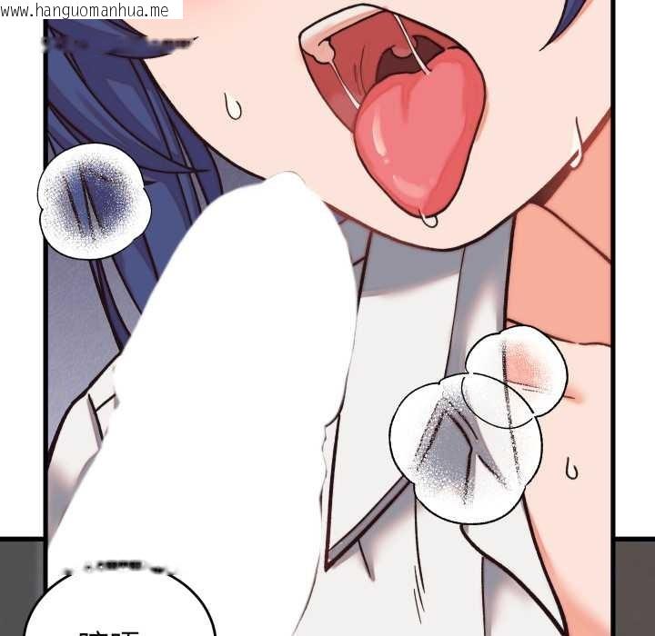 韩国漫画少爷的替身韩漫_少爷的替身-第29话在线免费阅读-韩国漫画-第142张图片