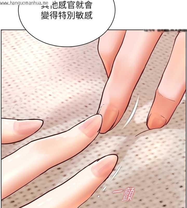 韩国漫画老师的亲密指导韩漫_老师的亲密指导-第76话-大灰狼驾驭裸身白兔在线免费阅读-韩国漫画-第31张图片