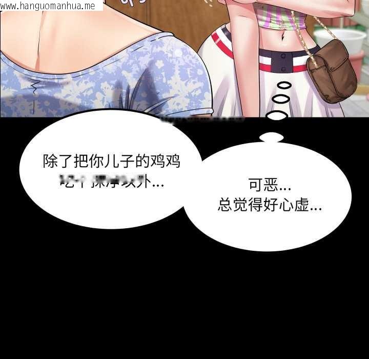 韩国漫画房间里的心跳韩漫_房间里的心跳-第11话在线免费阅读-韩国漫画-第22张图片