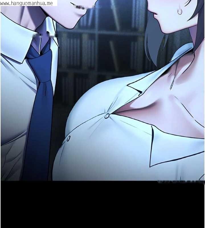 韩国漫画校园禁播角落韩漫_校园禁播角落-第13话-第一次自慰给陌生人看在线免费阅读-韩国漫画-第5张图片