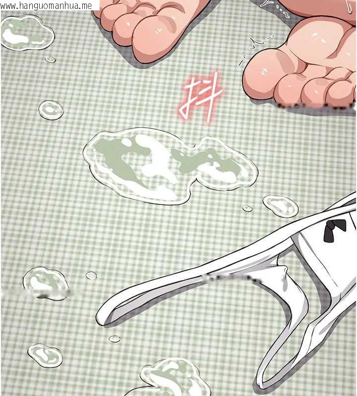 韩国漫画尸变家园:以身相许韩漫_尸变家园:以身相许-第21话-用心的乳交服务在线免费阅读-韩国漫画-第2张图片