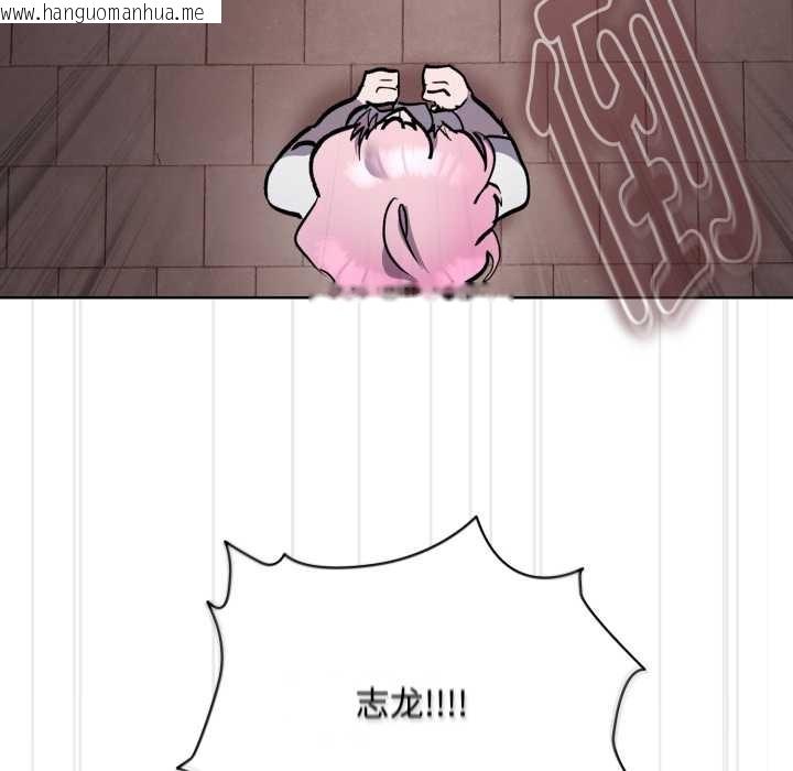 韩国漫画耳边的初恋鬼神韩漫_耳边的初恋鬼神-第7话在线免费阅读-韩国漫画-第34张图片