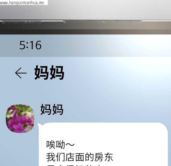 韩国漫画黑帮千金养成记/刺龙刺凤的女友韩漫_黑帮千金养成记/刺龙刺凤的女友-第2话在线免费阅读-韩国漫画-第56张图片