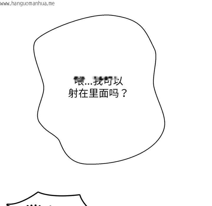 韩国漫画黑帮千金养成记/刺龙刺凤的女友韩漫_黑帮千金养成记/刺龙刺凤的女友-第3话在线免费阅读-韩国漫画-第62张图片