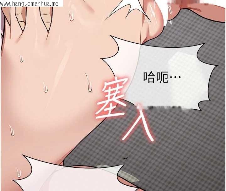 韩国漫画尸变家园:以身相许韩漫_尸变家园:以身相许-第21话-用心的乳交服务在线免费阅读-韩国漫画-第18张图片