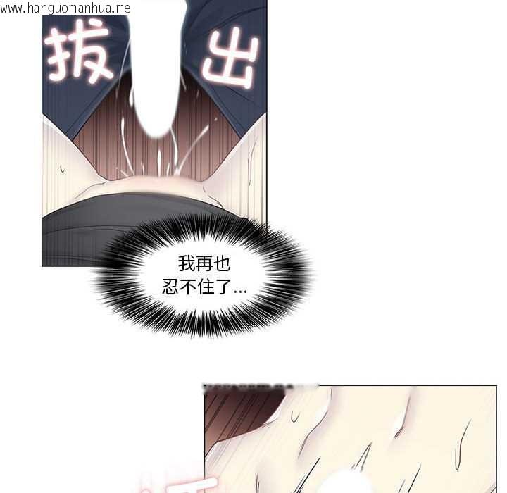 韩国漫画轻触!-解除封印韩漫_轻触!-解除封印-第35话在线免费阅读-韩国漫画-第51张图片