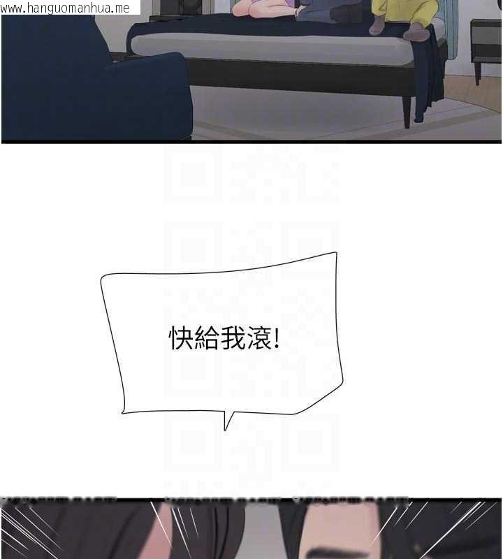 韩国漫画水电工日志韩漫_水电工日志-第114话-在丈夫面前肆意交欢在线免费阅读-韩国漫画-第50张图片