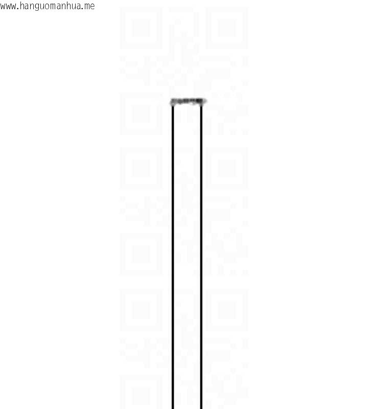 韩国漫画新生老司机韩漫_新生老司机-第11话-让我尝尝你的费南雪在线免费阅读-韩国漫画-第74张图片