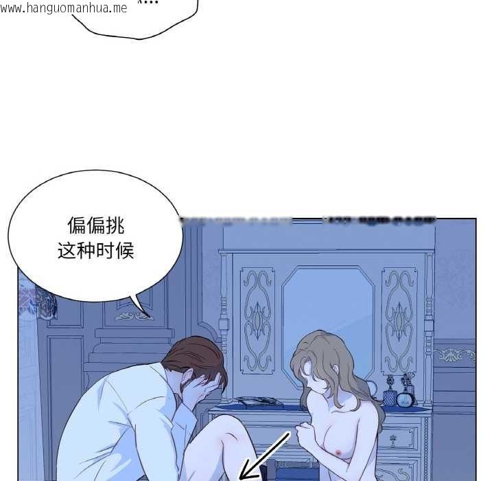 韩国漫画吉赛儿之血韩漫_吉赛儿之血-第28话在线免费阅读-韩国漫画-第15张图片