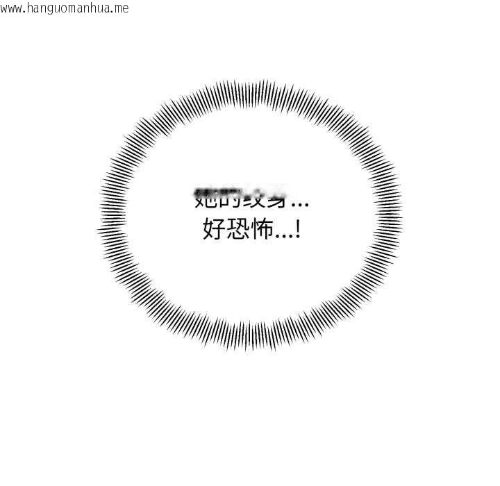 韩国漫画黑帮千金养成记/刺龙刺凤的女友韩漫_黑帮千金养成记/刺龙刺凤的女友-第1话在线免费阅读-韩国漫画-第297张图片