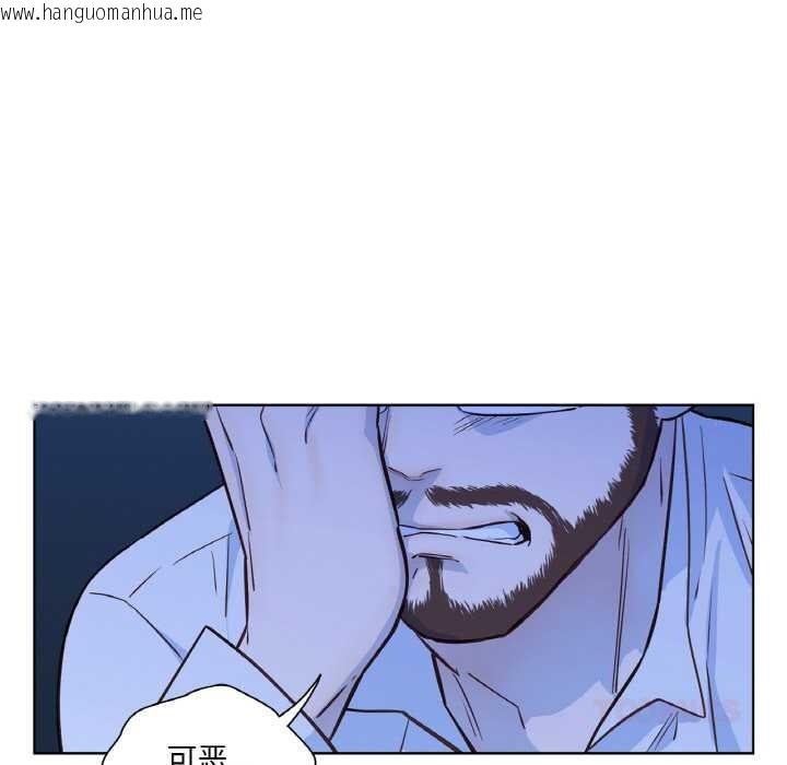 韩国漫画吉赛儿之血韩漫_吉赛儿之血-第28话在线免费阅读-韩国漫画-第14张图片