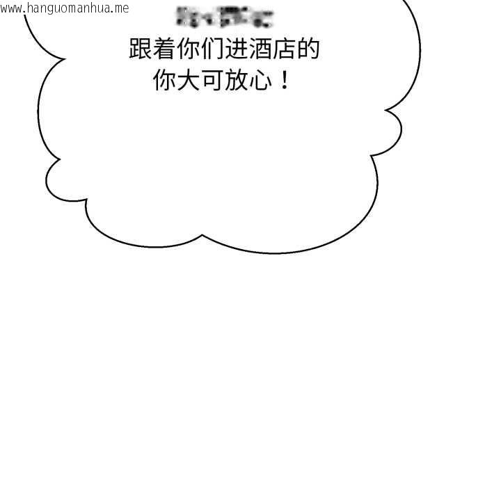 韩国漫画黑帮千金养成记/刺龙刺凤的女友韩漫_黑帮千金养成记/刺龙刺凤的女友-第2话在线免费阅读-韩国漫画-第161张图片