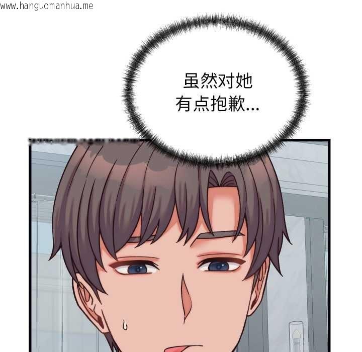 韩国漫画少爷的替身韩漫_少爷的替身-第29话在线免费阅读-韩国漫画-第49张图片