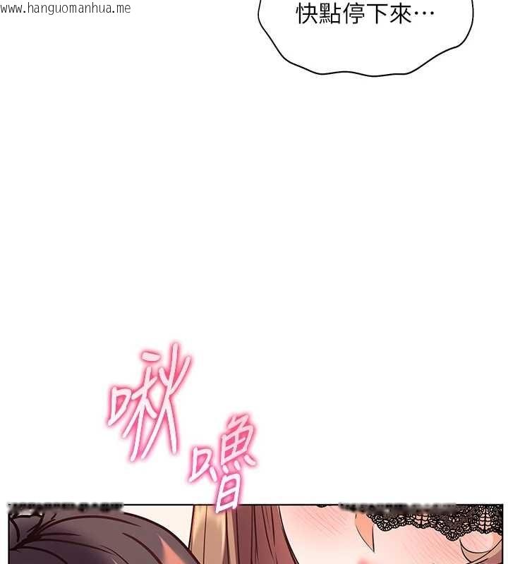 韩国漫画老师的亲密指导韩漫_老师的亲密指导-第76话-大灰狼驾驭裸身白兔在线免费阅读-韩国漫画-第137张图片