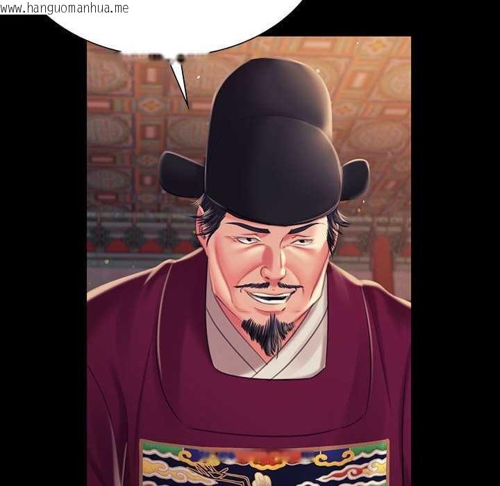 韩国漫画小姐韩漫_小姐-第98话在线免费阅读-韩国漫画-第82张图片