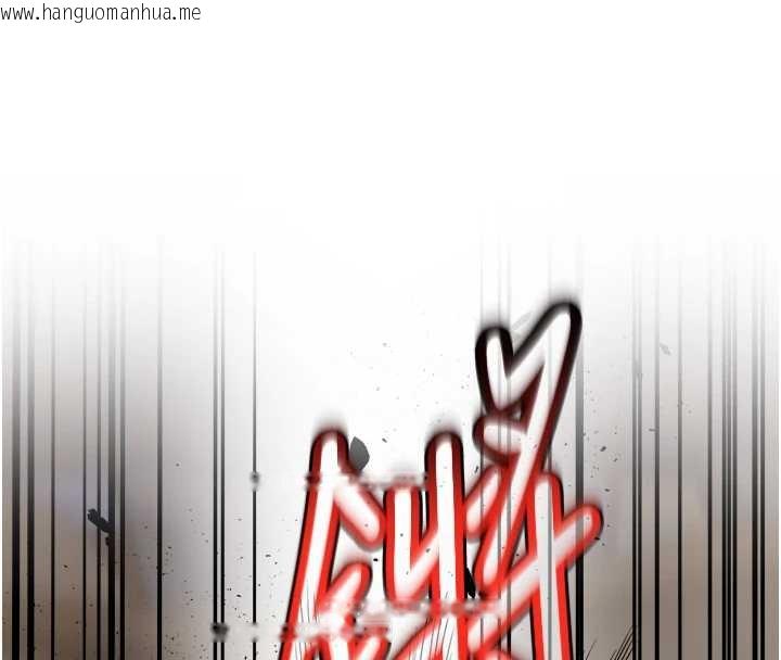 韩国漫画大凤村妇女会韩漫_大凤村妇女会-第25话-挑战巨根的女勇者在线免费阅读-韩国漫画-第18张图片