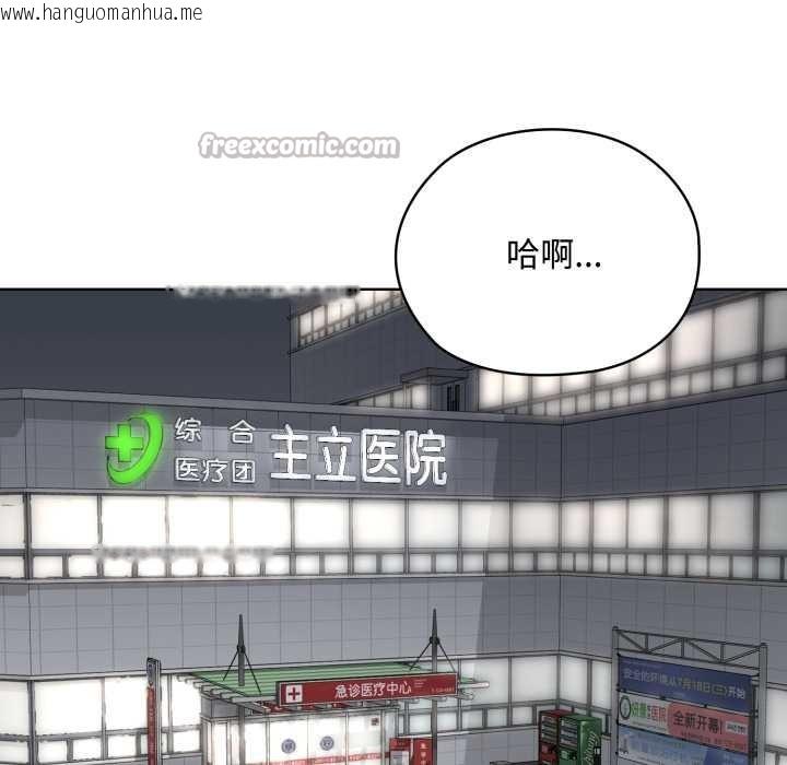 韩国漫画耳边的初恋鬼神韩漫_耳边的初恋鬼神-第7话在线免费阅读-韩国漫画-第39张图片