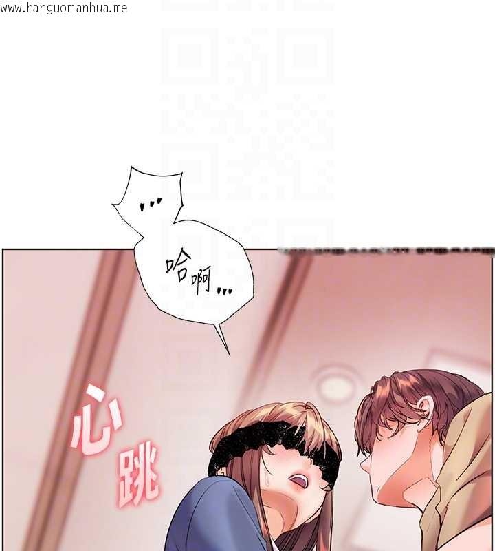 韩国漫画老师的亲密指导韩漫_老师的亲密指导-第76话-大灰狼驾驭裸身白兔在线免费阅读-韩国漫画-第85张图片