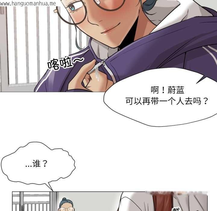 韩国漫画换身恋人韩漫_换身恋人-第23话在线免费阅读-韩国漫画-第84张图片