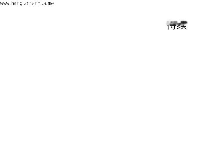 韩国漫画少爷的替身韩漫_少爷的替身-第29话在线免费阅读-韩国漫画-第182张图片