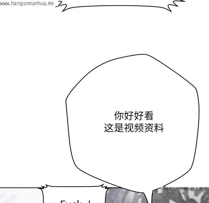 韩国漫画黑帮千金养成记/刺龙刺凤的女友韩漫_黑帮千金养成记/刺龙刺凤的女友-第3话在线免费阅读-韩国漫画-第151张图片
