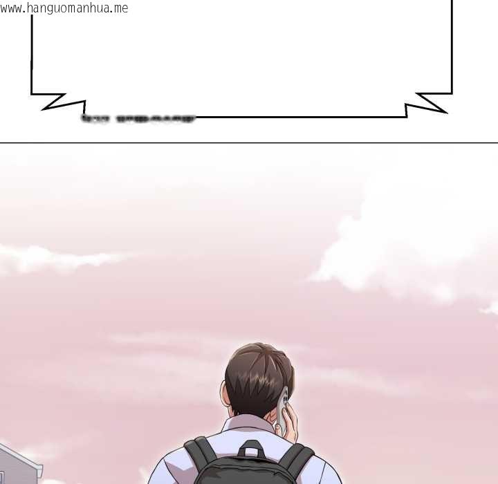 韩国漫画黑帮千金养成记/刺龙刺凤的女友韩漫_黑帮千金养成记/刺龙刺凤的女友-第3话在线免费阅读-韩国漫画-第241张图片