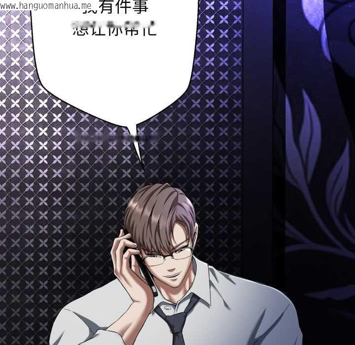 韩国漫画黑帮千金养成记/刺龙刺凤的女友韩漫_黑帮千金养成记/刺龙刺凤的女友-第1话在线免费阅读-韩国漫画-第115张图片