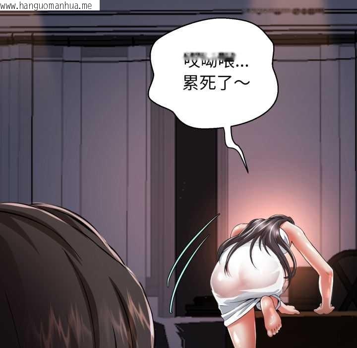 韩国漫画黑帮千金养成记/刺龙刺凤的女友韩漫_黑帮千金养成记/刺龙刺凤的女友-第1话在线免费阅读-韩国漫画-第300张图片