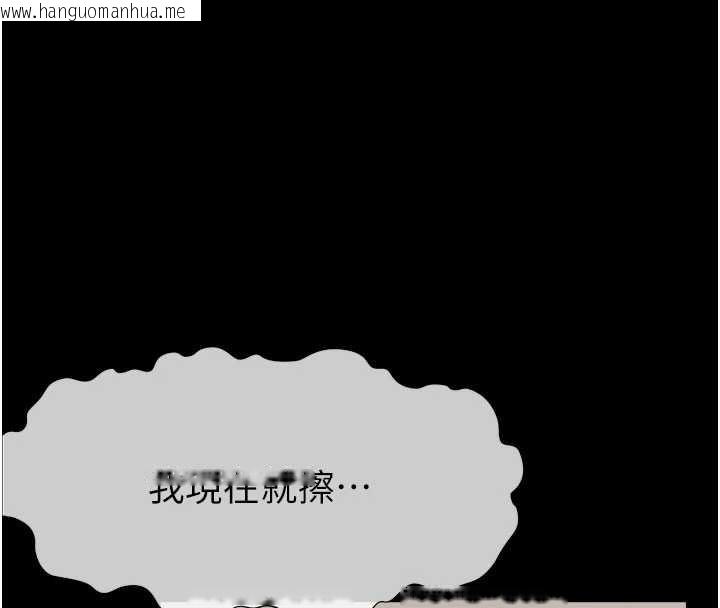 韩国漫画尸变家园:以身相许韩漫_尸变家园:以身相许-第21话-用心的乳交服务在线免费阅读-韩国漫画-第4张图片